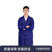 男女长款劳保服长袖蓝色大褂搬运防尘工作服批发印字长袖工装耐磨