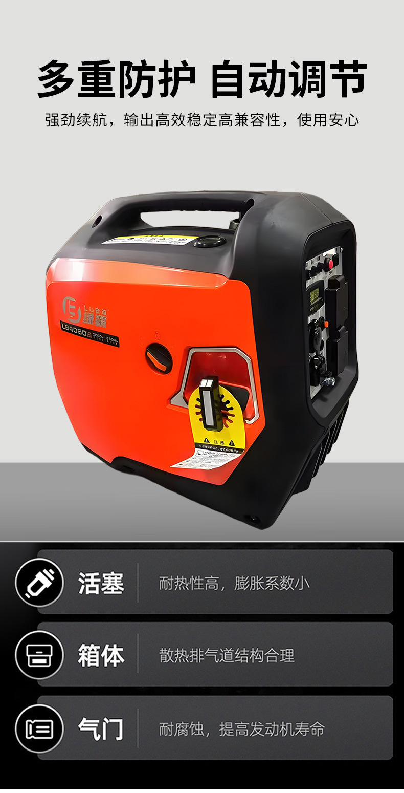 Portable Green Power Handheld Gasoline Inverter Silent Lightweight Generator for Night Market, Silent Small Cross-Border Generator
