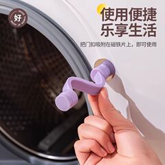 跨境爆款洗衣机通风门扣磁吸式洗衣机防霉防臭通风夹洗衣机除异味