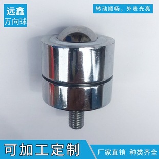 D Series Ball Transfer Units with Screw D-8Hd-5H Steel Ball Rollers for Transportation and Transmission, Stainless Steel Balls Are Corrosion-Resistant