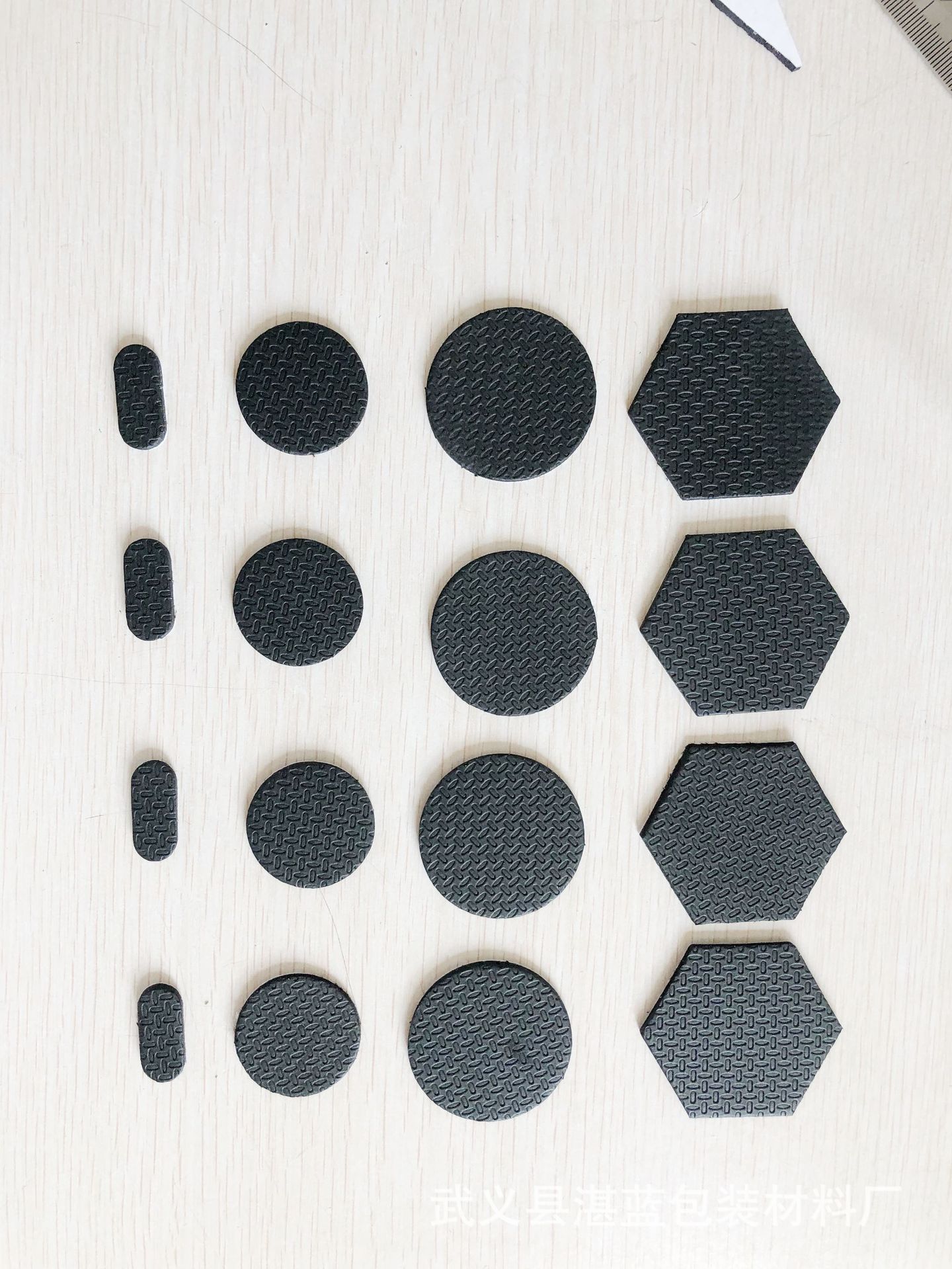 厂家蕞低价 家具桌椅 EVA脚垫  防滑耐磨网纹自粘橡胶垫片 现货