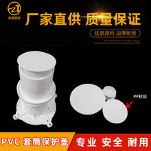 PVC�A����Ͳ���{�w ֱ�Ӄȶ� ��ñֹˮ�� ��ˮ50/75/110���w����