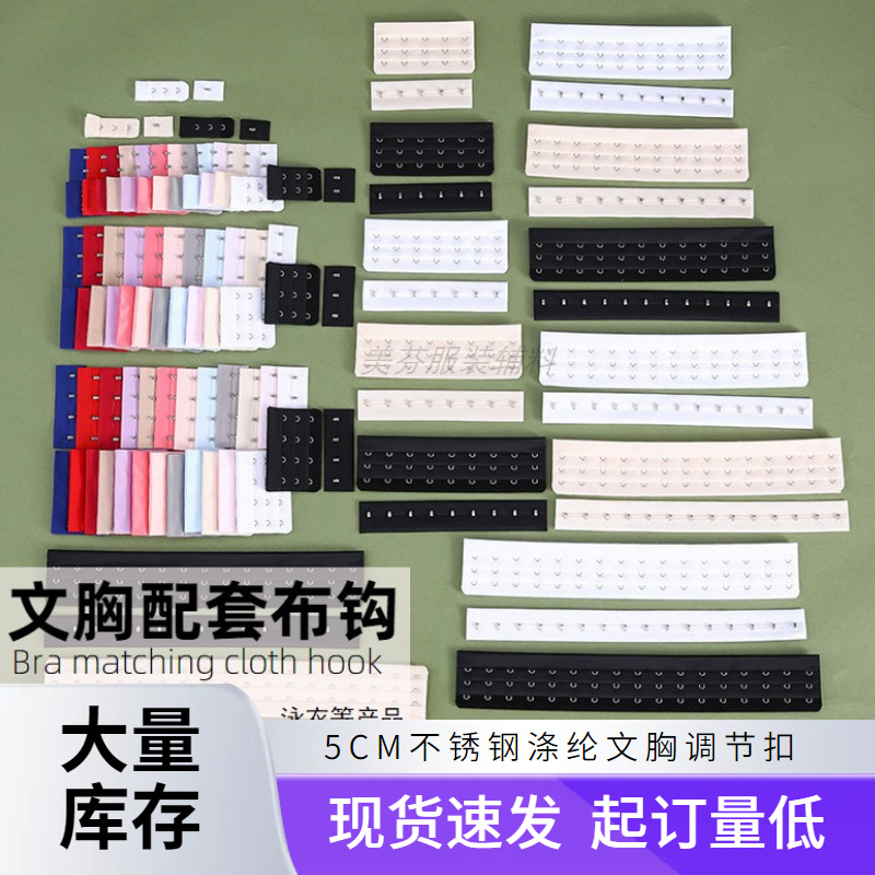 Bra-Breasted Three-Breasted Stainless Steel Bra Back Button Female Buckle Buckle Back Buckle 3 Rows 3 Buttons Manufacturer