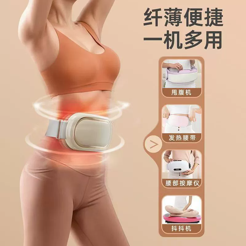 Устройство для массажа желудка Ox Gastric массаг Bianshi моксибуция и разминание belly автоматически горячий компресс массажер для живота прикасаться к желудку