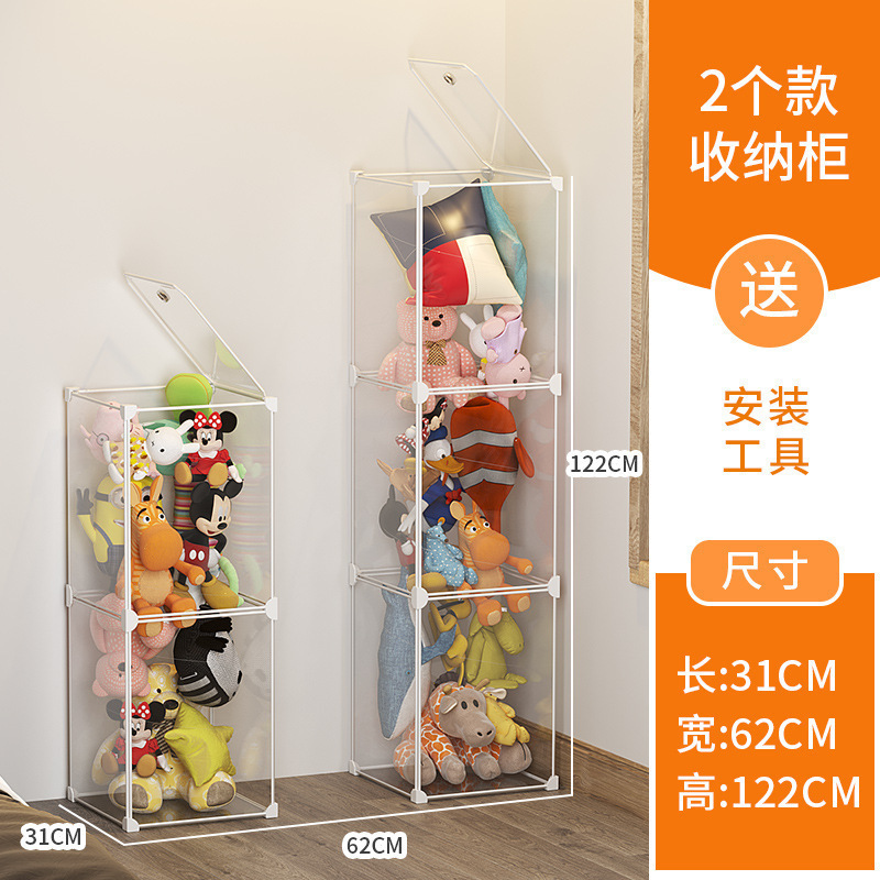 整理箱透明ケージ防塵家庭用ぬいぐるみ人形棚展示人形収納桶|undefined