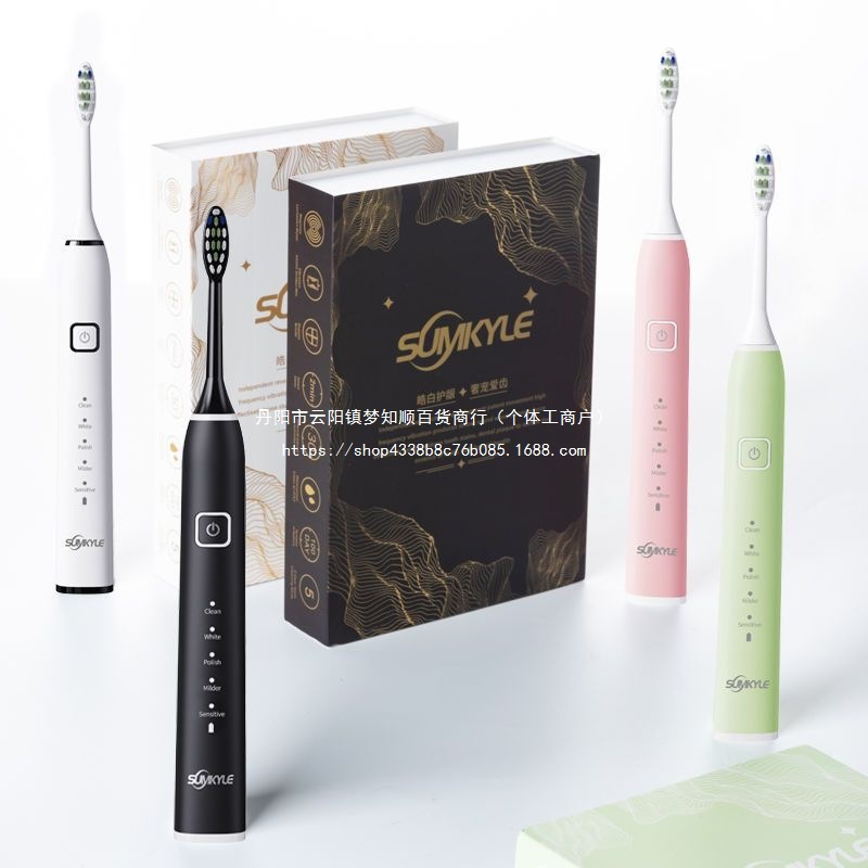 German Sumkyle Sonic Electric Toothbrush Wireless Charging Adult Soft-Bristled Toothbrush Student Couple Model Rechargeable