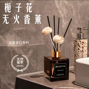 200ml Large-Capacity Aromatherapy Hotel Gardenia Fire-Free Aromatherapy Toilet Deodorization and Long-Lasting Home Fragrance Deodorization