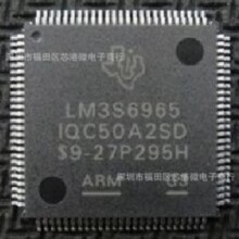 ȫ��ԭװLM3S6965-IQC50-A2 �������