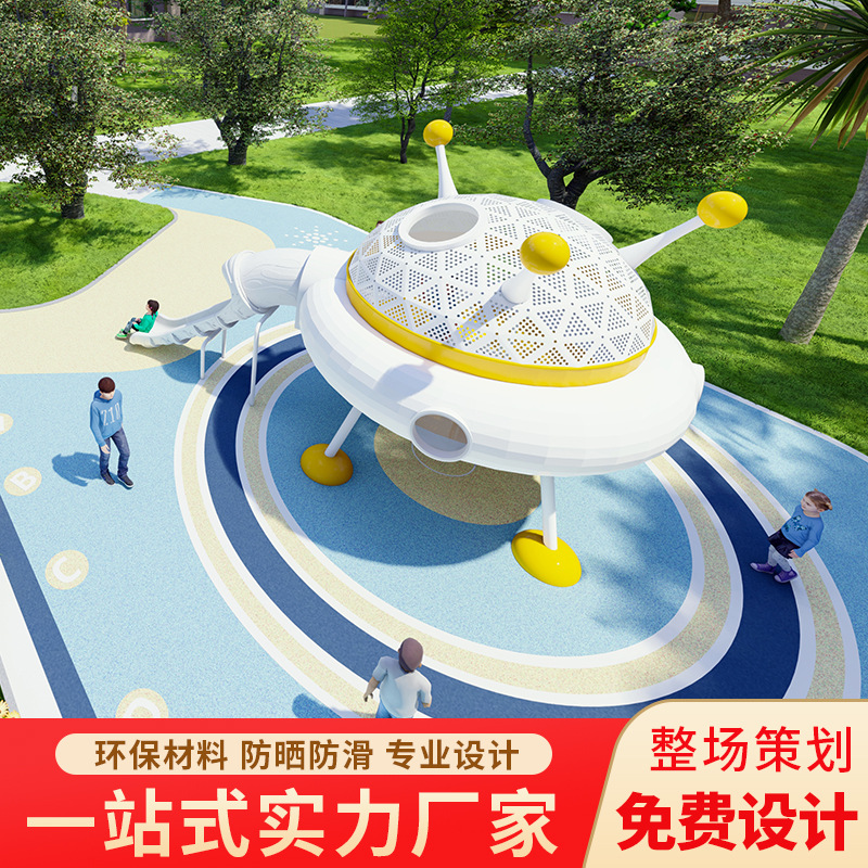 Fabricantes de equipos de entretenimiento a gran escala no estándar y sin energía, planificación y diseño de toboganes de acero inoxidable para parques infantiles en centros comerciales comunitarios