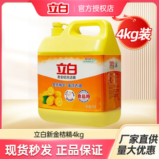 �����½��ϴ����4kg��ƿ����ʳƷ���N��ȥ��ȥζ������ϴ�����l