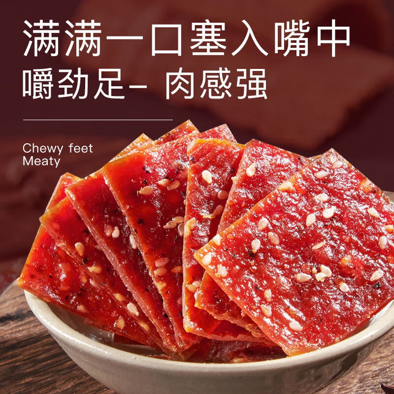 角切り 500g 豚胸肉専門 はちみつ汁 景江名物 手ちぎり豚胸肉 スナック菓子|undefined