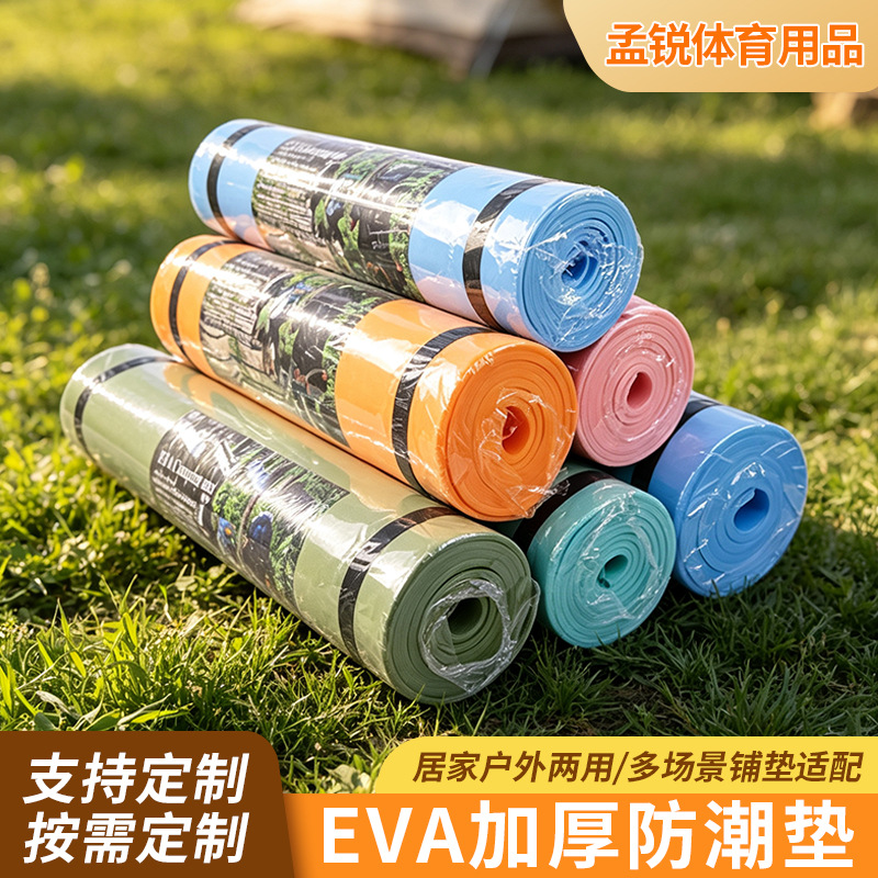 EVA picnic moisture-proof mat, thickened EVA picnic mat, outdoor portable moisture-proof picnic mat