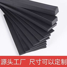 方形减震缓冲垫硬防撞密封条橡胶条扁条丁氢耐油胶条耐高温防水