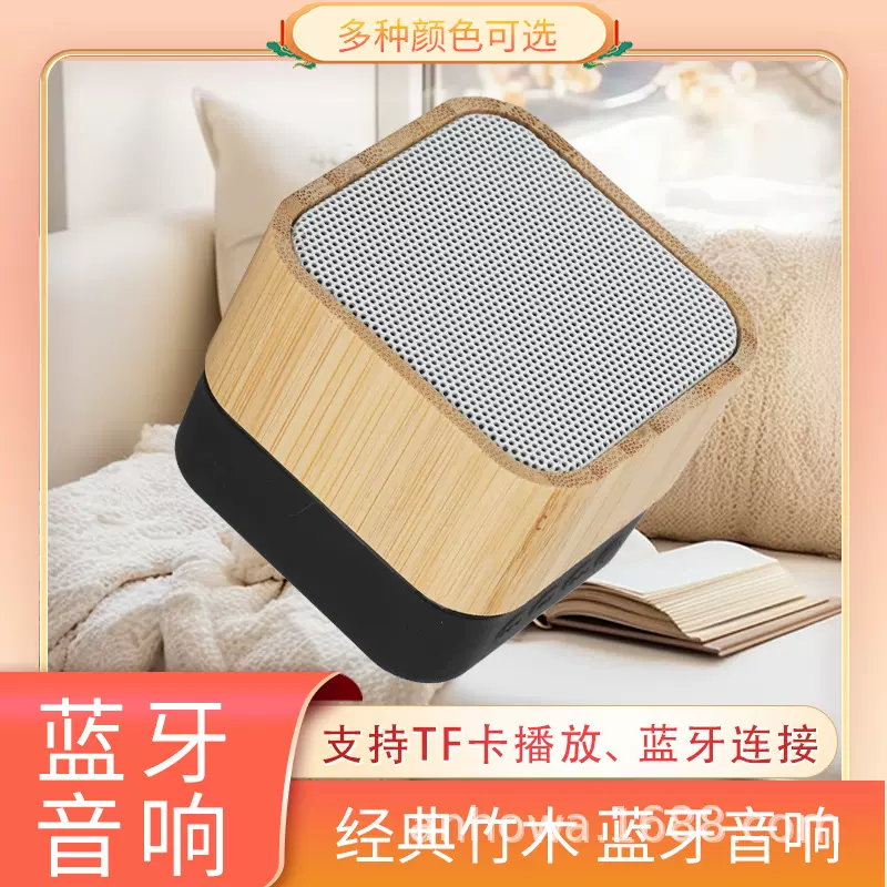音箱无线方形蓝牙音箱户外桌面电脑车载礼品小蓝牙音响家用音便携