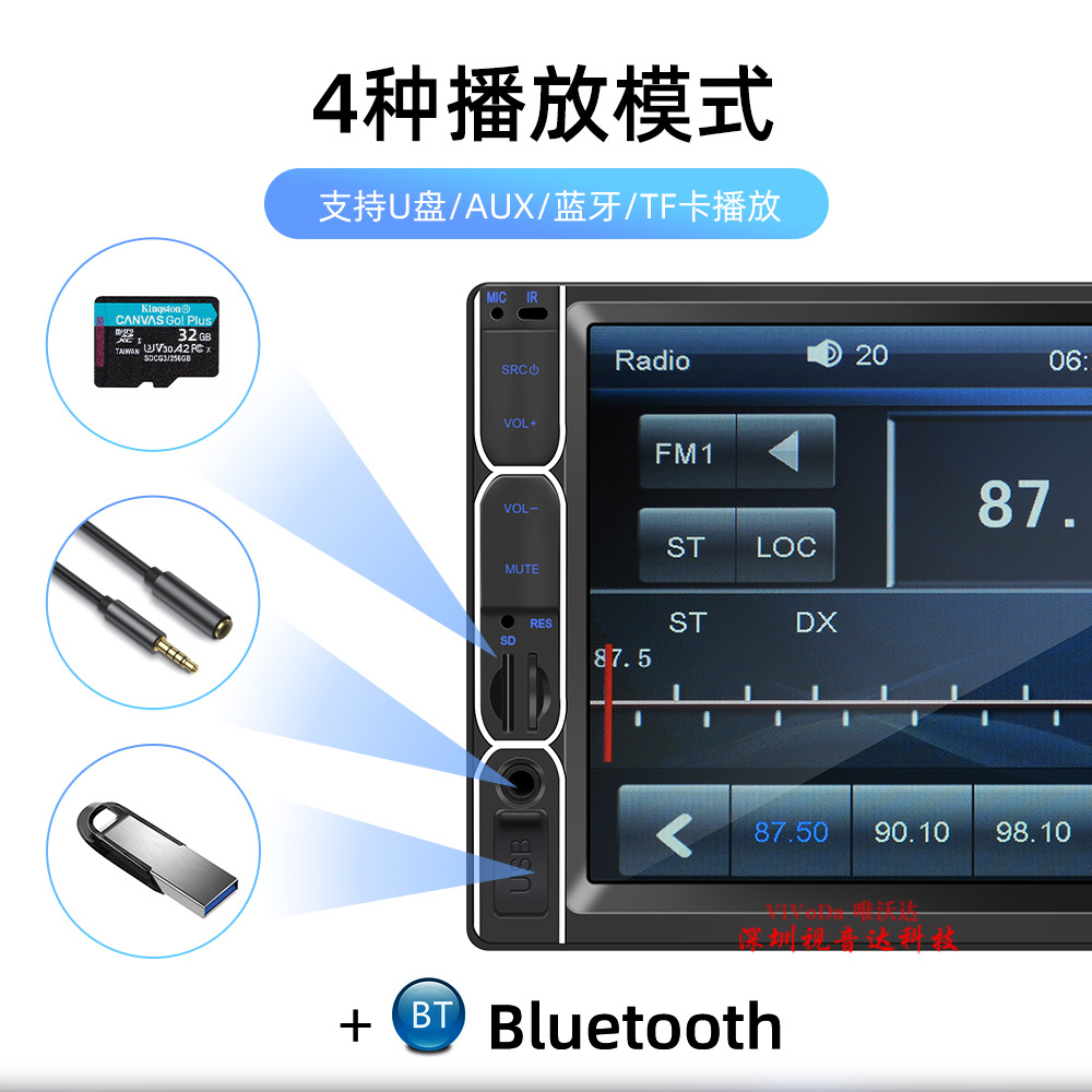 7031B vivoda 详情 (9).jpg