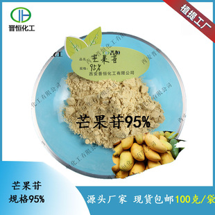 â����95%â��߰â����ȡ��4773-96-0�F؛���]â����ȡ