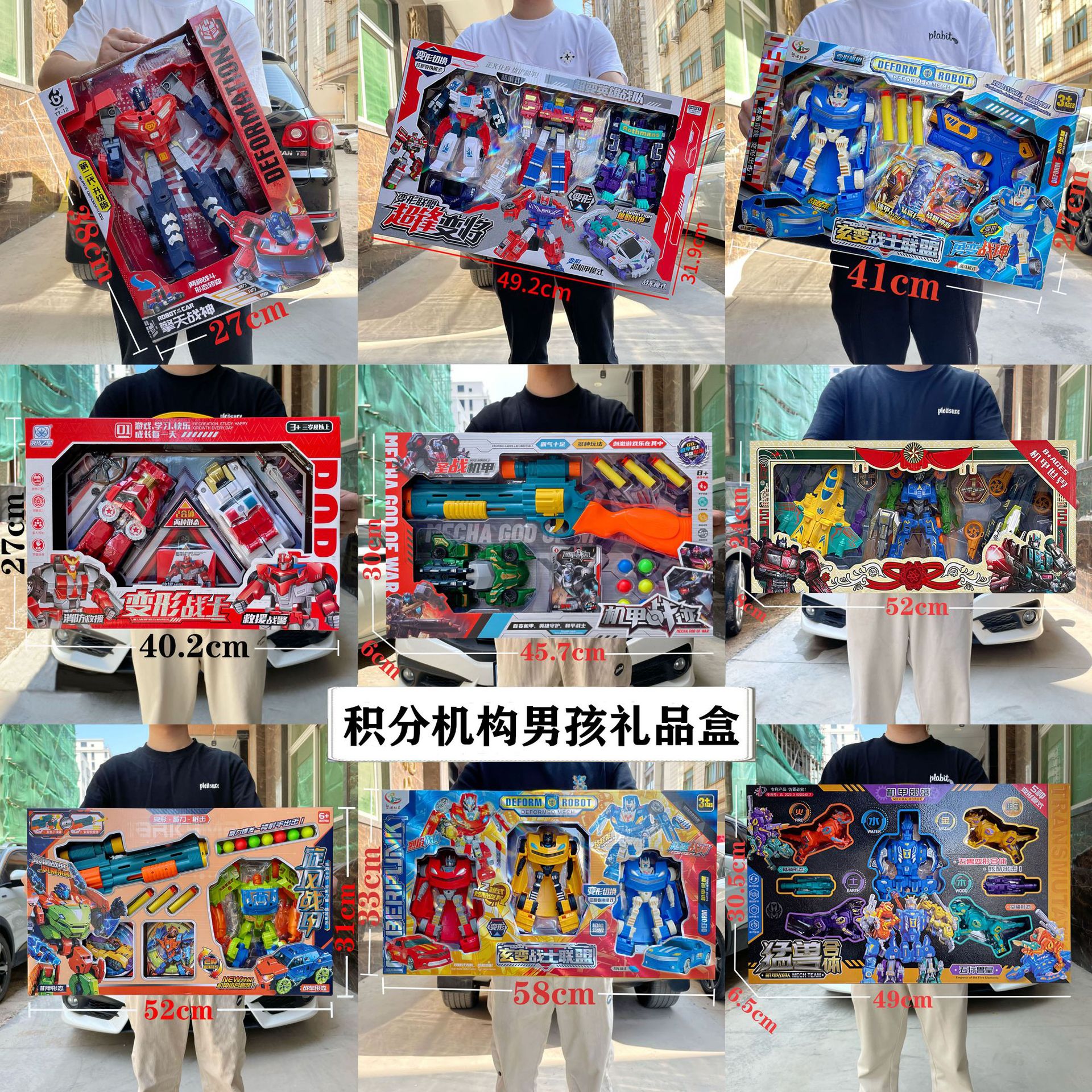 Los niños transformados Optimus wasp King Kong modelo de robot digital juguetes de automóviles para niños agencia caja de regalo set