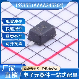 1SS355 开关二极管 SOD-323FL TC(德昌) 电子元器件一站式服务