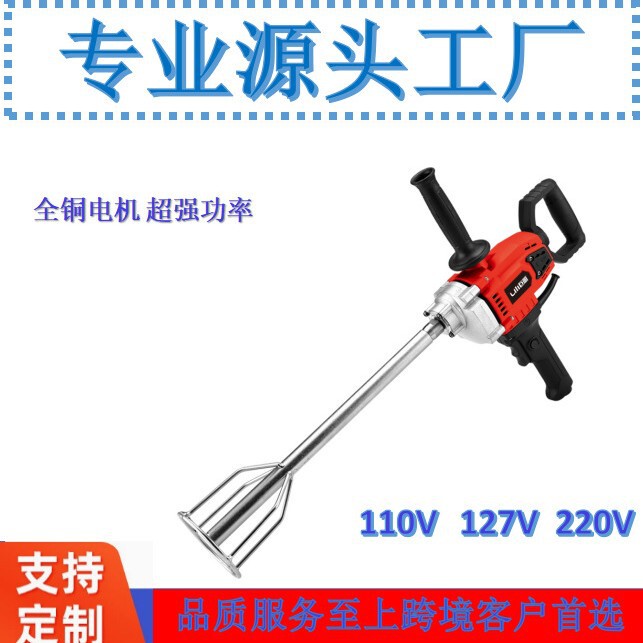 High-Power Rhinestone Model Dual-Purpose Mixer, Handheld, High-Torque Industrial Grade