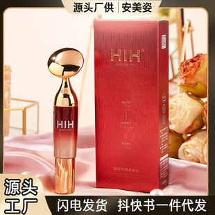 Hih Electric Introduction Instrument V Face Massage Beauty Instrument Lifting Face Eye Vibration Ultrasonic Massage Instrument