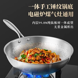 砧板、菜板;炒锅;厨房用品配件