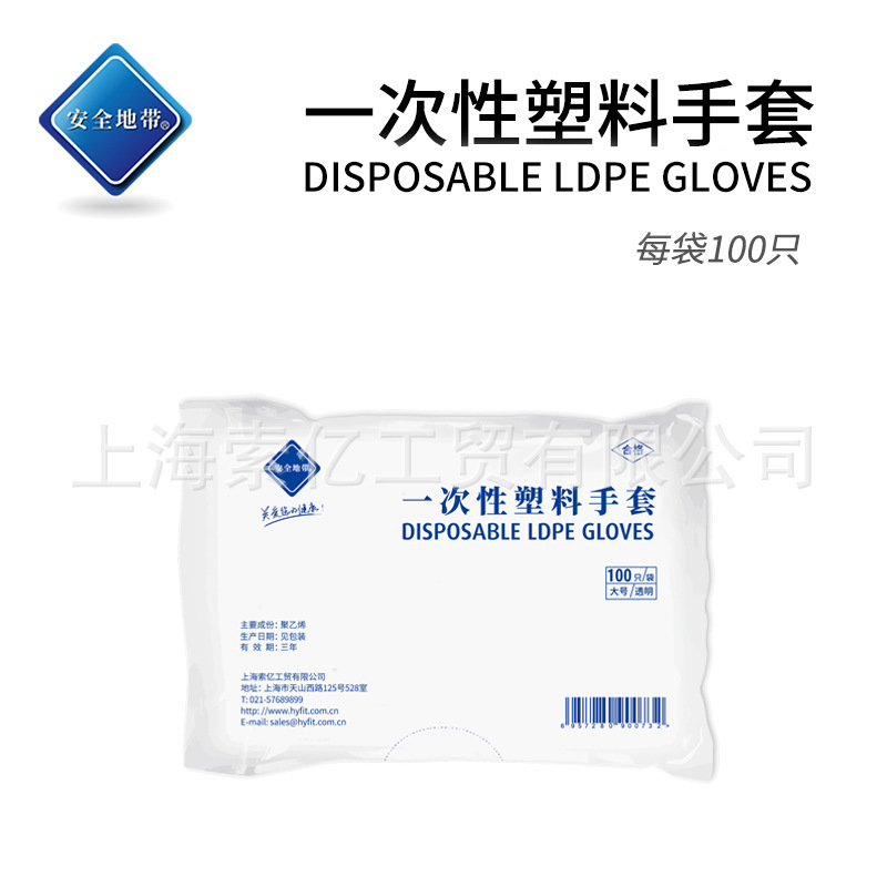 일회용 장갑 플라스틱 필름 LDPE 장갑 일회용 HDPE 장갑 주방 장갑 제조 업체 도매