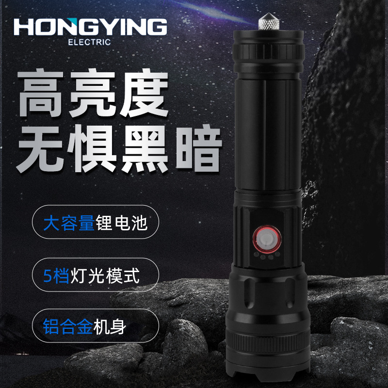 Hongying new pattern Portable Meet an emergency security Emergency Hammer laser light multi-function outdoors lighting waterproof Strong light Flashlight