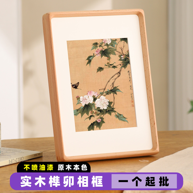 Beech Wood Solid Wood Picture Frame with Mortise and Tenon Craftsmanship, Vintage Thickened Three-Dimensional Frame, Tabletop Display, Suitable for Decorative Paintings and Photos