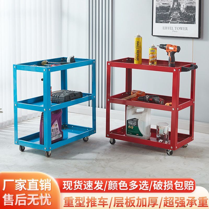 三層ツールカート、自動車修理およびメンテナンストロリー、厚みのある多機能ワークショップパーツカート、ハードウェアモバイルカーリペアスタンド|undefined