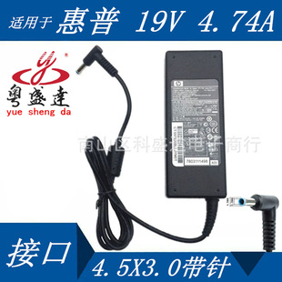 SuitAble for Hui. PoWer AdApter 90W 19V4.74A Notebook ChArger DC4.5*3.0 SmAll Blue Port
