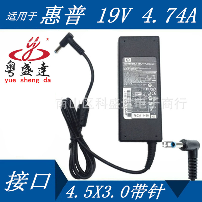 SuitAble for Hui. PoWer AdApter 90W 19V4.74A Notebook ChArger DC4.5*3.0 SmAll Blue Port