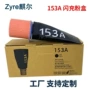惠普25041504硒鼓墨盒