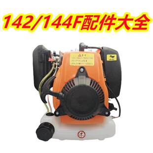 142/144F���͙C�����ȫ���΢���C���w�͉��B�U�����h���P������