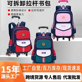 小学书包;休闲背包;拉杆书包