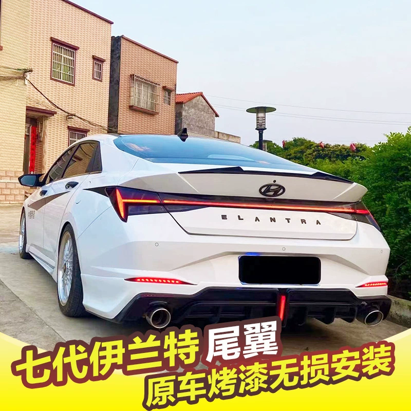 Специально для Hyundai Elantra заднее крыло 21-24 нового поколения Elantra с модификацией хвостового винта без пробития