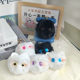 Blush Cartoon Cat Cute Plush Keychain Girl School Bag Pendant Couple Style Pair of Sootball Blush Cats