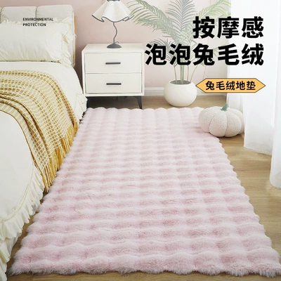 Car Carpet – Bedside Rug, Master Bedroom Front-Of-Bed