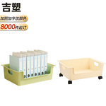 定制加图加字改颜色收纳箱办公室桌面书本收纳架带轮收纳盒置物架