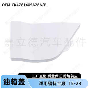 �m�ø���ȫ�MK8 15-23�������w����ڼ����w�w�������T�w�