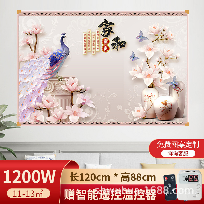 石墨烯壁挂式壁画取暖器碳晶墙暖家用电热板挂墙电暖气片发热板|undefined