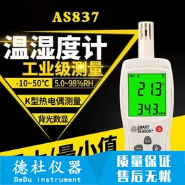 测定仪;水质分析仪;纺织用仪器