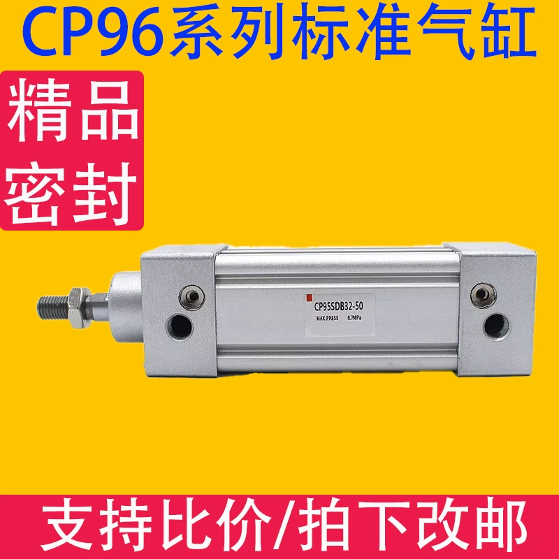 Цилиндр КП9632/40/50/63/80/100 × 25/50/75/100/125 СМК пневматический стандартный