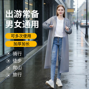 ����EVA���·�һ��������100g����ͽ���B�w������y�Ӻ����l����