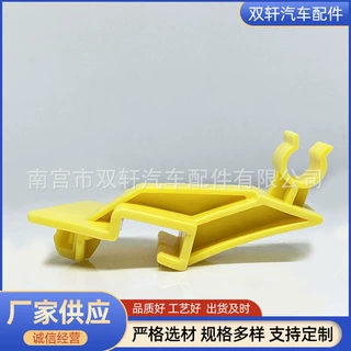 引擎盖嘉年华固定支架卡子机盖头支撑杆卡扣适配翼博8A6116828AB