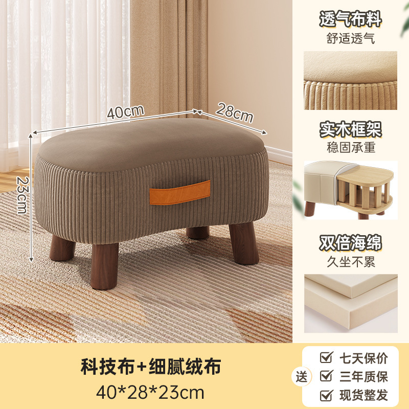 凳子家用矮凳儿童换鞋凳客厅软包凳简易小板凳久坐不累创意肥皂凳|undefined