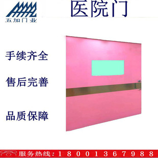 Hospital door ward door medical operating room door automatic hospital door five plus door industry production new medical door
