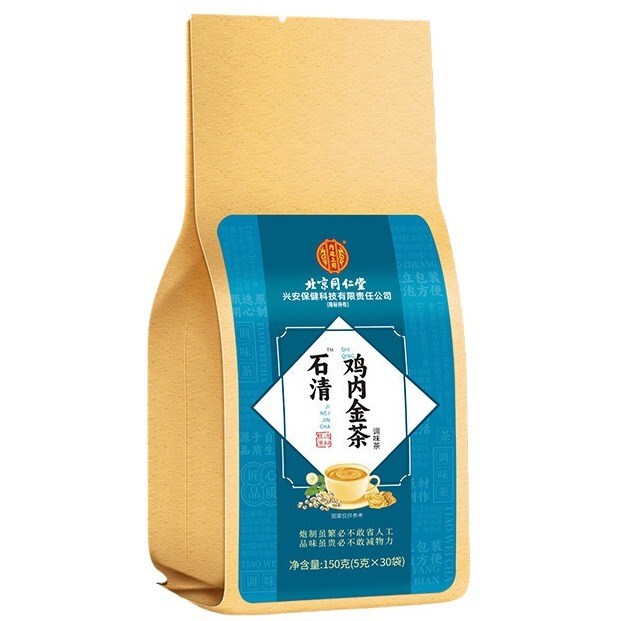 北京同仁堂内廷上用石清鶏内金茶150グラム (5g * 30袋)原料抽出代替茶|undefined