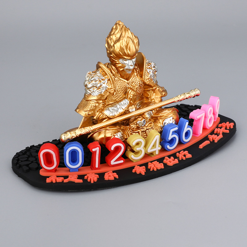 Car Temporary Parking Number Plate Wukong Moving Car Phone Plate Large Number Parking Plate Car Interior Decoration Supplies