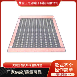 ��ʯ���|�؟ᴲ�|����Ժ���|�Nʯ���| 30mm���w�S��ʯ���|