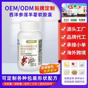 OEM�N�ƶ�����������޽�����M��ù���z�wܛ�z�����Ա���ʳƷ
